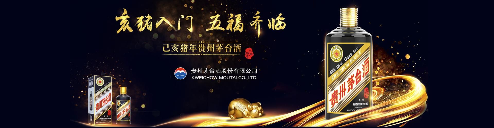 中国饮料代理网